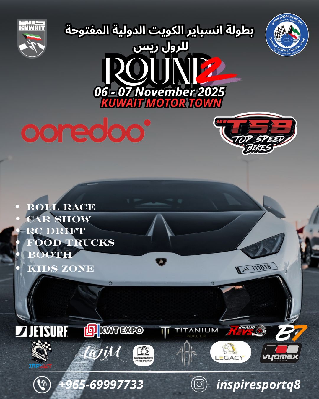 Roller Race Championship round 2 of the 2025/2026season